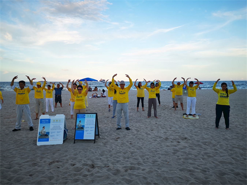 '圖11：南佛州的部份法輪功學員在Las Olas 海灘煉功， 向世人傳遞大法的美好。'
