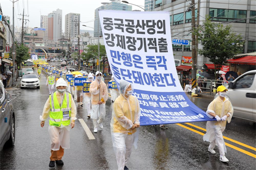 '圖1～4：二零二零年八月九日，部份法輪功學員在韓國華人聚居地聲援3.6億中國人三退大遊行。'