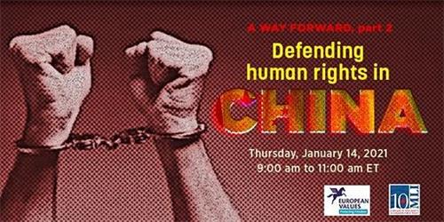 '圖1：加拿大「麥克唐納-勞里亞研究所」（Macdonald-Laurier Institute，簡稱MLI）2021年1月14日舉辦「捍衛中國人權」在線研討會。（視頻截圖）'