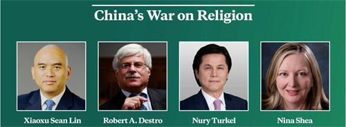 '圖1：美國智庫「哈德遜研究所」二零二一年十月十八日舉行「中共對信仰之戰」（China』s War on Religion）視訊論壇。圖為與會人員。'