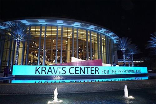 '圖2：二零二一年十一月八日和九日，神韻世界藝術團在佛州西棕櫚灘克拉維斯演藝中心（Kravis Center for the Performing Arts─Dreyfoos Hall）上演了兩場演出。圖為克拉維斯演藝中心夜景。'