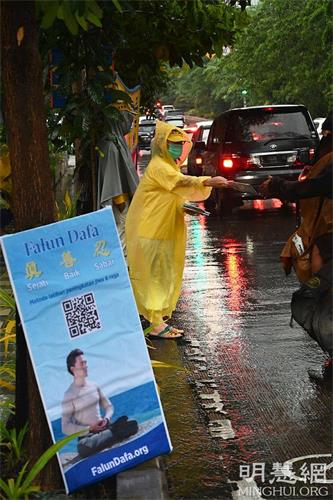 '圖6～7：二零二一年十二月十一日，印尼法輪功學員泗水市中領館前冒雨舉行和平抗議活動。'
