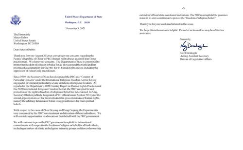 '圖：二零二一年十一月三日，美國國務院給參議員馬可・盧比奧（Marco Rubio）的回信。'