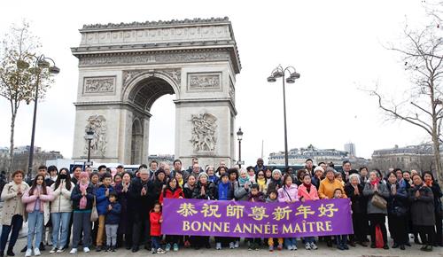 '圖1：二零二一年歲末，法國部份大法弟子聚集在巴黎凱旋門下，恭祝師尊新年快樂！'