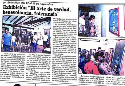 圖5： Diario La Región 報紙報導美展。
