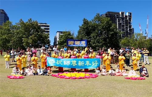 圖1：澳大利亞墨爾本各族裔法輪功學員恭祝慈悲偉大的師尊過年好。