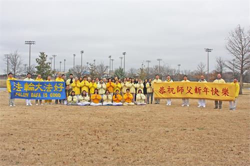 '圖2：大達拉斯法輪功學員一起恭祝師尊新年快樂！'