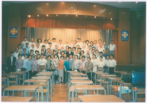 '圖：一九九五年七月十五日師尊講法結束後，七十多位香港法輪功學員與師尊合照，留下珍貴的回憶。'