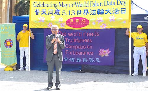 圖10：全球共產主義受難者協會澳洲主席、澳洲昆士蘭越南社區主席、澳洲資深醫師布伊（Dr. Cuong Bui， President of the Vietnamese Community in Australia』s Queensland chapter）在歡慶世界法輪大法日活動上致辭。