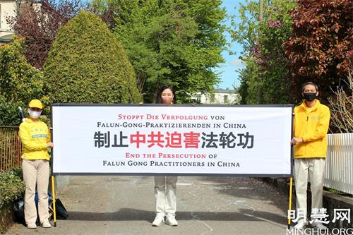 '圖1：法輪功學員在伯爾尼中共使館前宣讀中文及德文公開信，要求停止迫害'