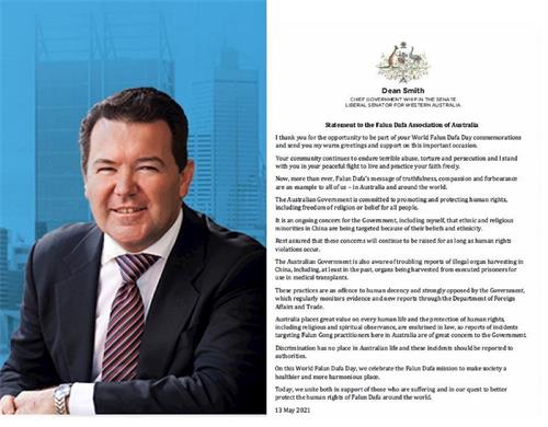 '圖10：西澳自由黨聯邦參議員迪恩﹒史密斯（Senator Dean Smith）先生的賀信。'