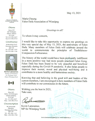 '圖3：政府首腦國會秘書、溫尼伯國會議員蘭穆魯（Kevin Lamoureux）的賀信。'