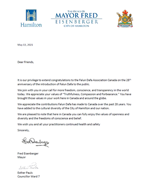 '圖8：漢密爾頓市長艾森伯格（Fred Eisenberger）的賀信。'