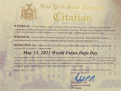'圖8：第十九選區州眾議員愛德華﹒拉祝賀世界法輪大法日。'