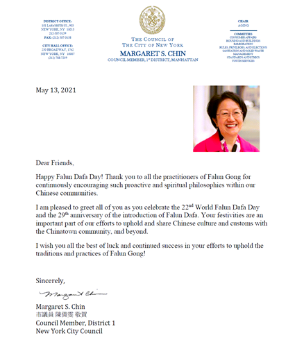 '圖2：紐約市第一選區市議員陳倩文（Margaret S. Chin）發來賀信，祝賀法輪功的朋友們節日快樂。'
