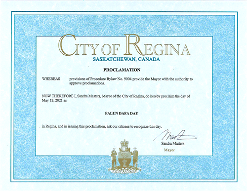 '圖7：裏賈納市（Regina）市長桑德拉﹒瑪斯特斯（Sandra Masters）宣布大法日的廣告。'