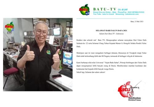 '圖：BATU TV總裁安德里﹒霍迪奧諾（Andri Hoediono）先生祝賀世界法輪大法日'