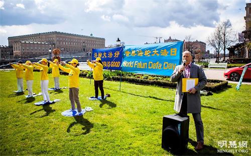 '圖1～2：二零二一年五月八日，法輪功學員在斯德哥爾摩皇家花園，慶祝即將來臨的世界法輪大法日，展示功法、分享修煉體會。'