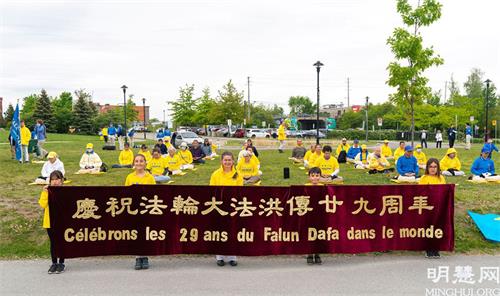'圖3～9：2021年5月30日星期日，法輪功學員在加拿大魁北克省捨布魯克市（Sherbrooke）慶祝世界法輪大法日暨法輪大法弘傳世界29週年。'