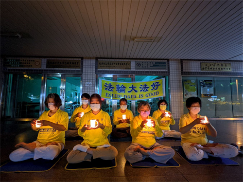 '圖3：雲林石榴和林內煉功點部份學員手持燭光，表達對被迫害致死學員的悼念。'