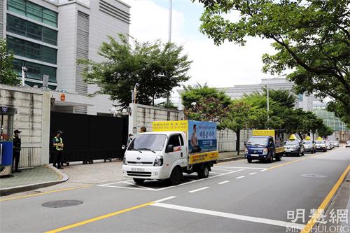 '圖2：釜山法輪功學員的遊行車隊行經中國總領事館。'