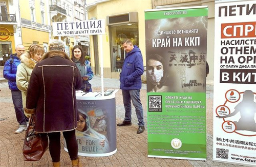 '圖1：保加利亞法輪功學員在普羅夫迪夫（Plovdiv）市講真相，徵集簽名停止迫害。'