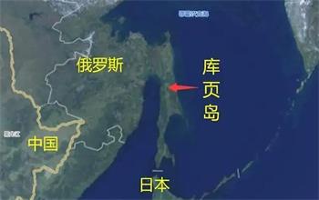 圖1：江澤民出賣的中國最大島嶼：庫頁島