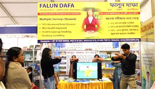 圖2：二零二零年二月印度學員在加爾各答書博會（Kolkata Book Fair）期間教功和演示功法