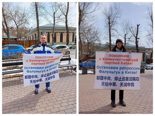 圖1：俄羅斯伊爾庫茨克法輪功學院在中國領事館前舉行了單人抗議，呼籲停止迫害。