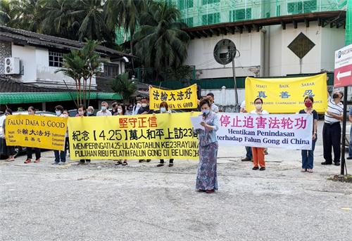 '圖1：二零二二年四月二十四日，馬來西亞部份法輪功學員在中領館附近集會，並在集會現場以中文以及馬來文宣讀文告。'