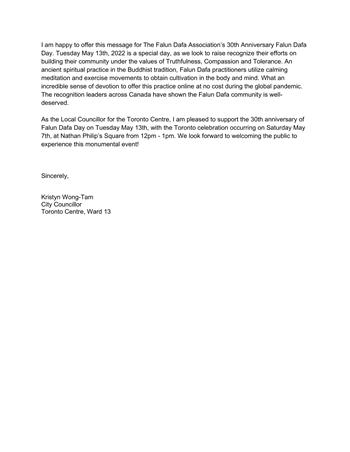 圖06：多倫多中心第十三號市選區市議員黃慧文（Kristyn Wong-Tam）的賀信