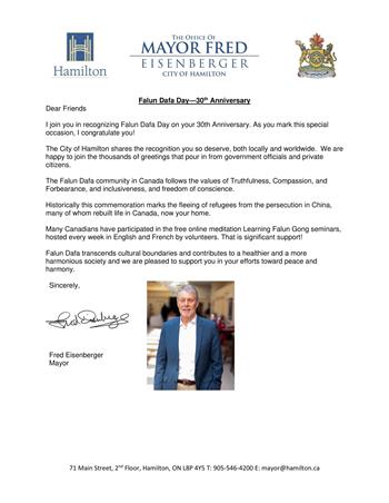 圖07：哈密爾頓市長弗雷德﹒艾森伯格（Fred Eisenberger）的賀信