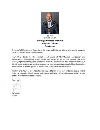 圖12：奧沙瓦市長丹﹒卡特（Dan Carter）的賀信