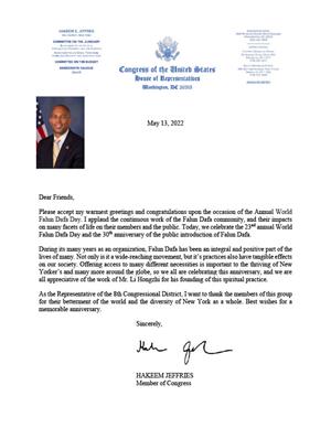 圖8：紐約州第八選區聯邦眾議員哈基姆‧傑弗里斯（Hakeem Jeffries）發來賀信，祝賀世界法輪大法日。