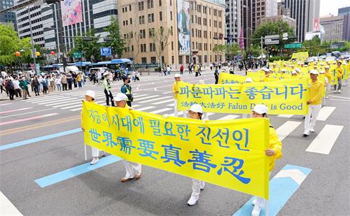 圖6-17：二零二二年五月十三日，韓國學員舉行大遊行，慶祝第二十三屆世界法輪大法日暨法輪大法洪傳世界三十週年活動。