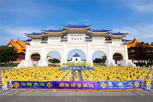 '圖1：二零二二年五月七日，碧空如洗、暖陽高照，近千名的部份台北法輪功學員齊聚自由廣場，慶祝「五一三」世界法輪大法日。'