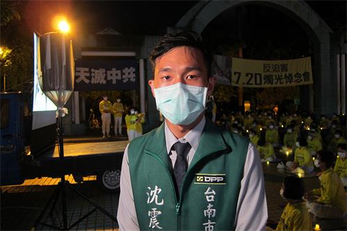 圖4：台南市議員沈震東參加720燭光悼念會。