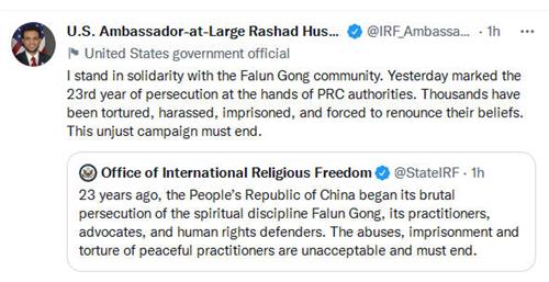 '圖1：美國國務院國際宗教自由大使侯賽因在推特上發表聲明說，對法輪功二十三年的迫害必須停止。'