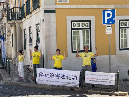 '圖1～4：葡萄牙法輪功學員在中共駐葡萄牙領事館附近舉行講真相活動，抗議中共23年的殘酷迫害'