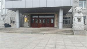 '圖：黑龍江省女子監獄辦公樓。'