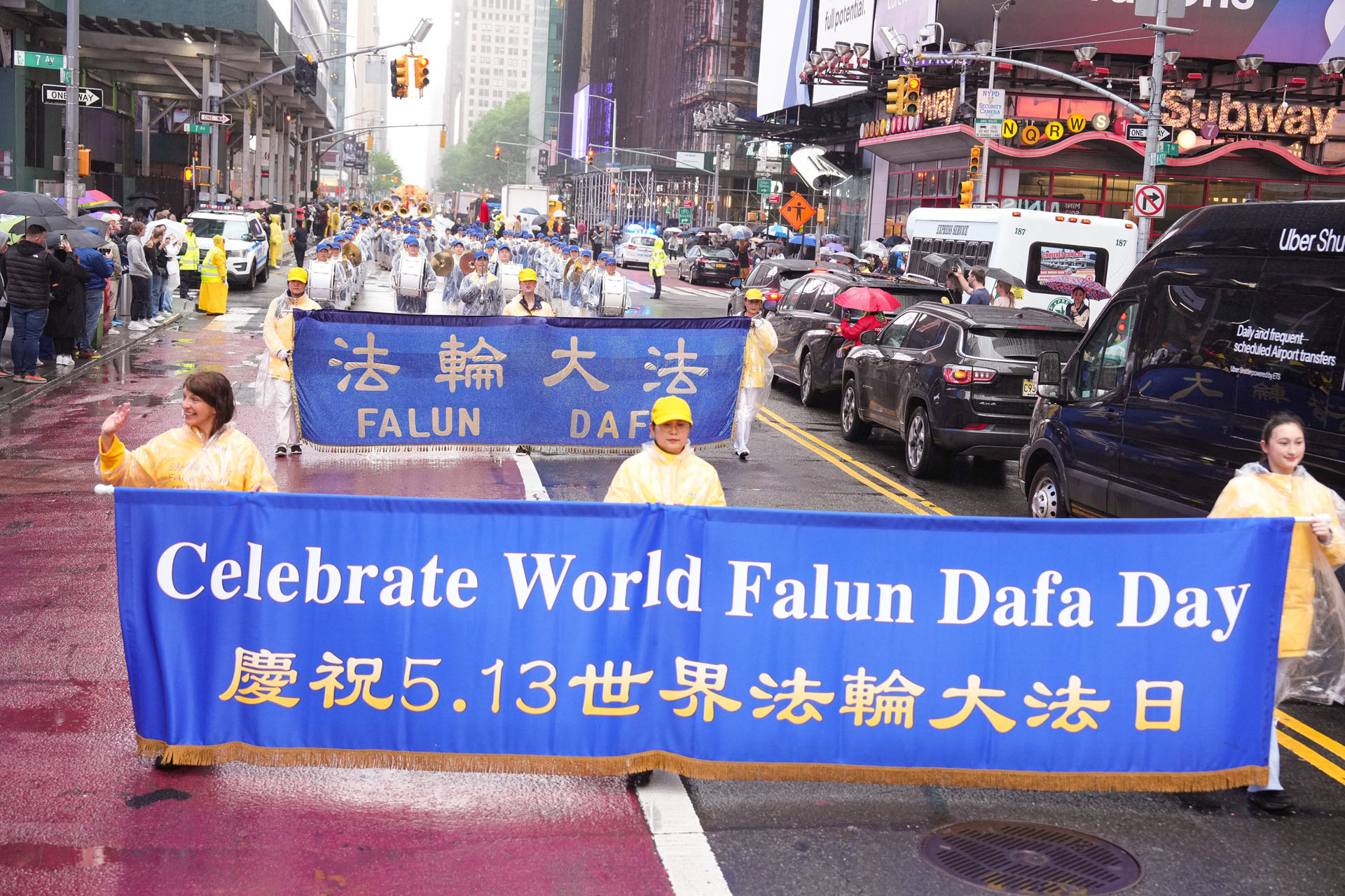 圖1:二零二五年五月九日星期五,大紐約地區法輪功學員彙集在紐約曼哈頓舉辦盛大遊行,慶祝世界法輪大法日。