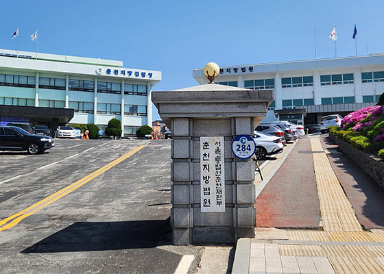 韓國法院判決因中共施壓而取消神韻演出屬違法行為