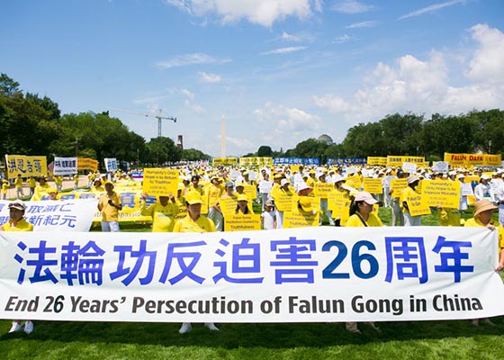 法輪功美首都集會 籲全球制止中共迫害
