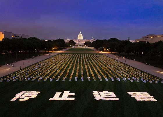 美國國家廣場燭光夜悼法輪功學員呼籲停止迫害