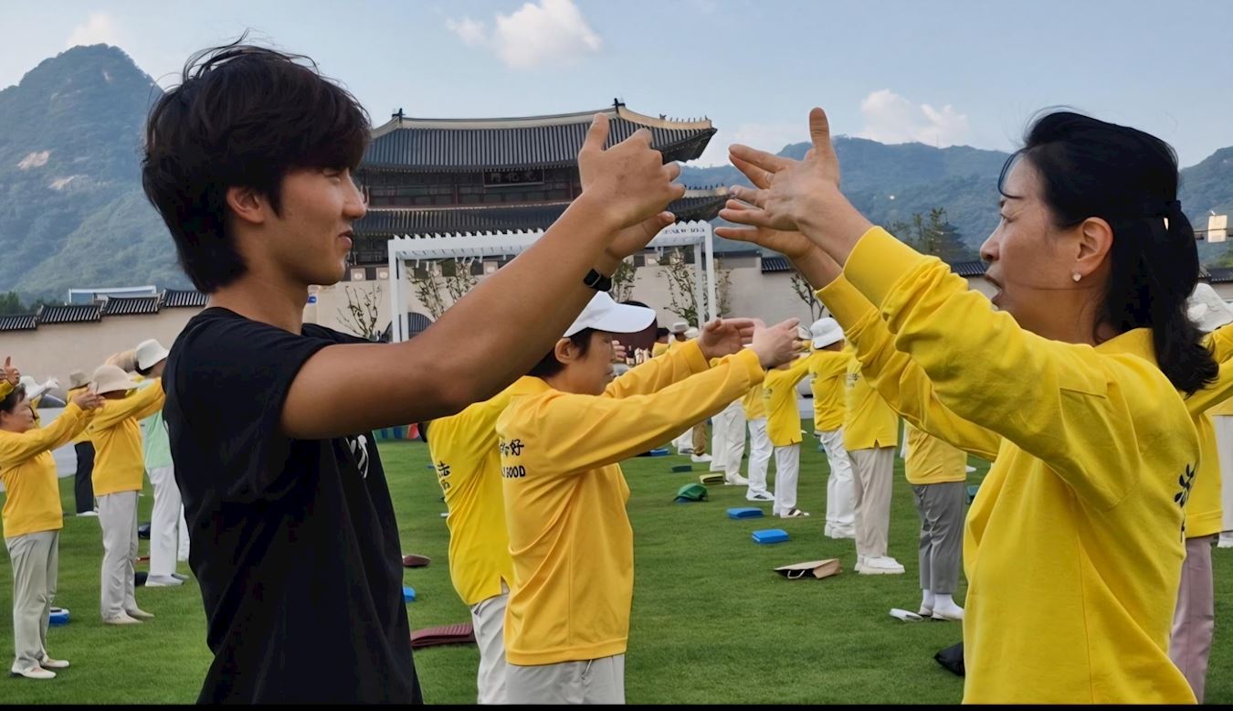 '圖1~10:二零二五年七月二十八日,韓國首爾的法輪功學員在人流最密集的光化門廣場舉辦了集體煉功弘法活動。'
