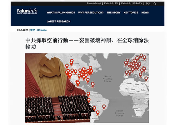 神韻澳洲演出遭中共干擾恐嚇 各界譴責