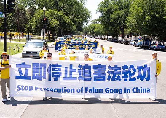 法輪功華府反迫害遊行　各地民眾聲援