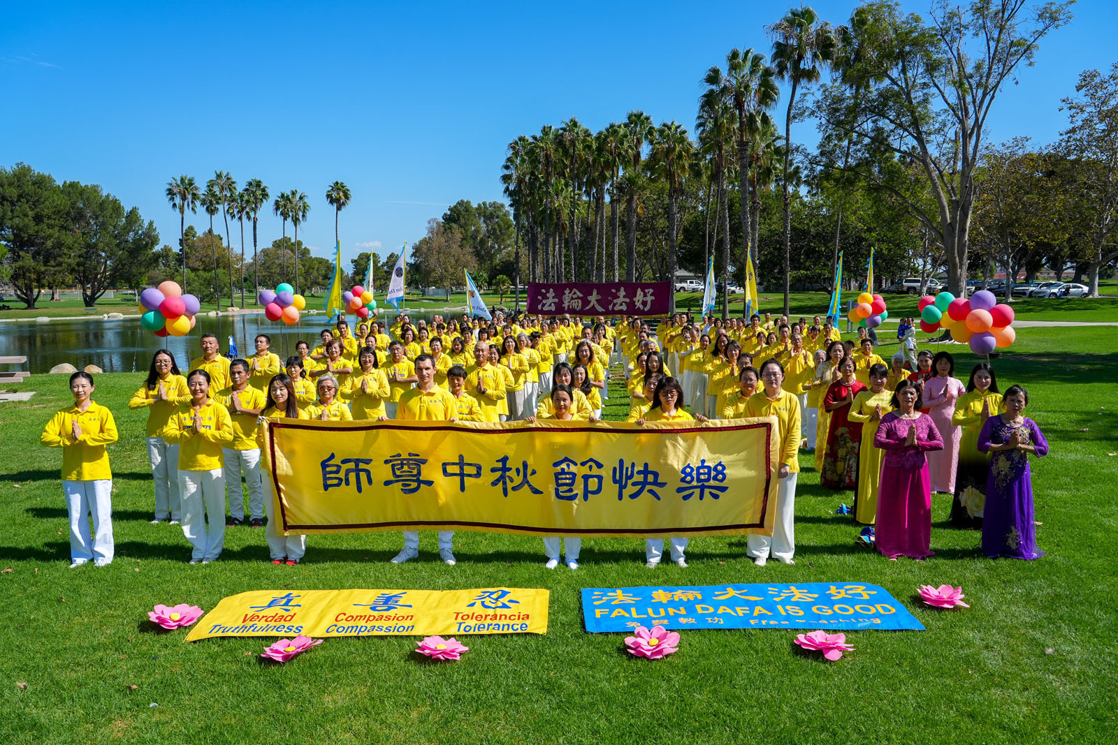 圖1~4:二零二六年九月十日,大洛杉磯地區部份法輪功修煉者在橙縣芳泉谷市英里廣場區域公園集體煉功並恭祝李洪志大師中秋節快樂。(明慧網)
