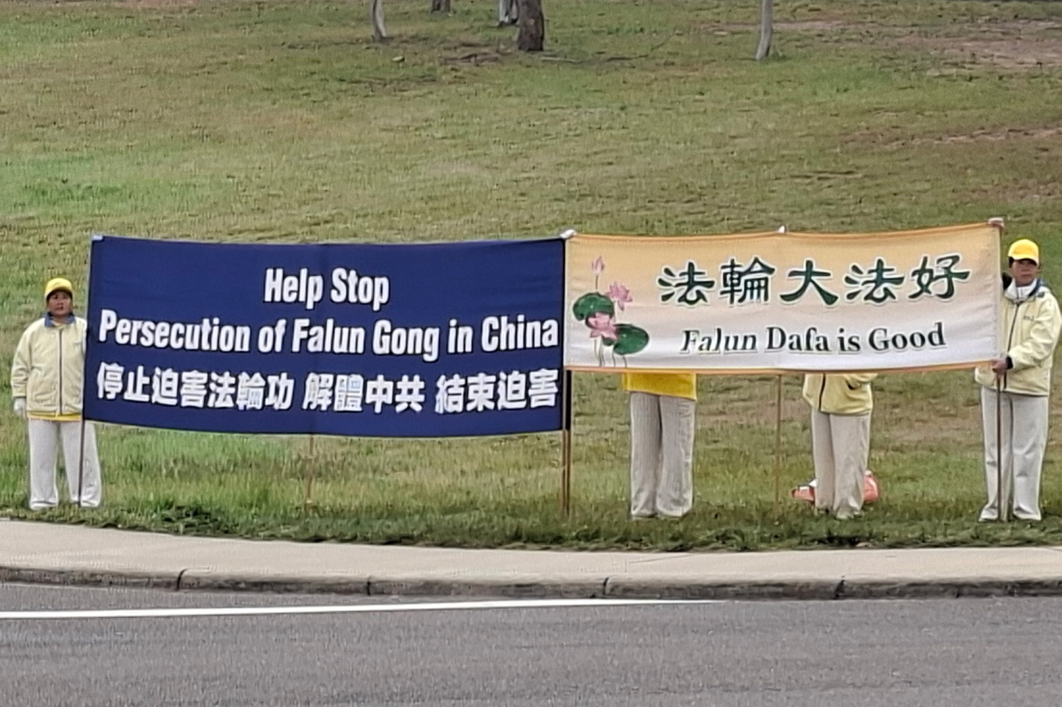 圖1~4:二零二六年九月十四日至十六日,澳洲法輪功學員在堪培拉舉行集會、集體煉功和橫幅展示等活動,呼籲制止中共活摘器官及跨國鎮壓。(明慧網)