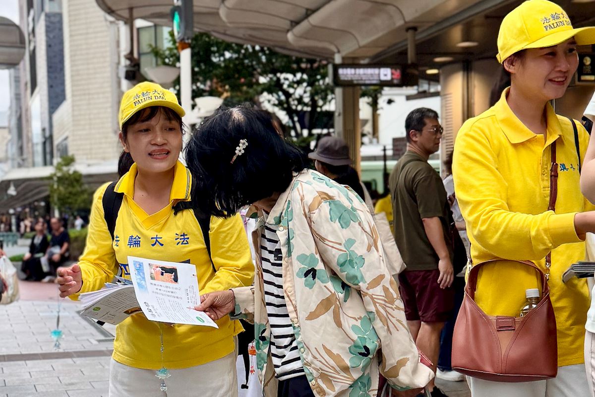 '圖1~7:二零二六年九月二十日至二十一日,日本部份法輪功學員在京都舉行反迫害遊行。(明慧網)'